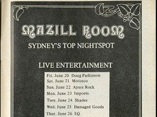 Manzil Room Flyer 1980